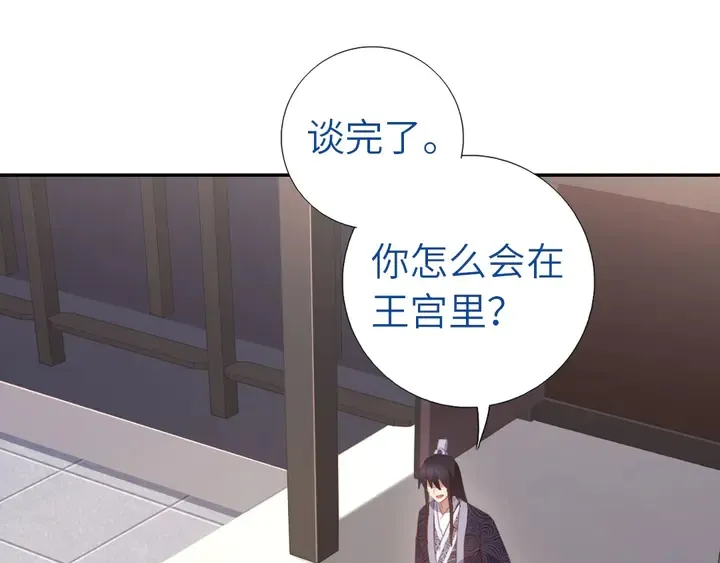 第194话 要紧事 第54页