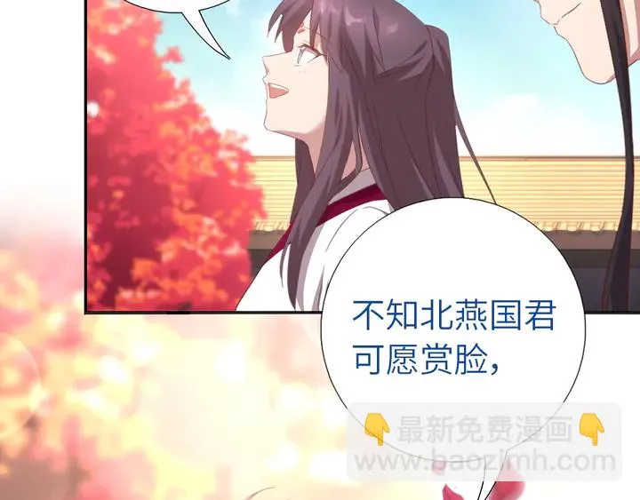 第194话 要紧事 第62页