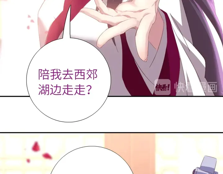 第194话 要紧事 第64页
