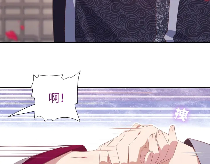 第194话 要紧事 第66页
