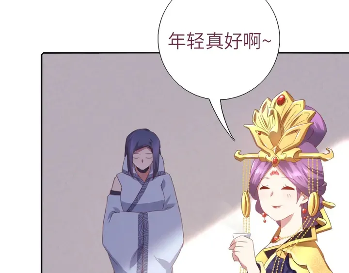 第194话 要紧事 第71页