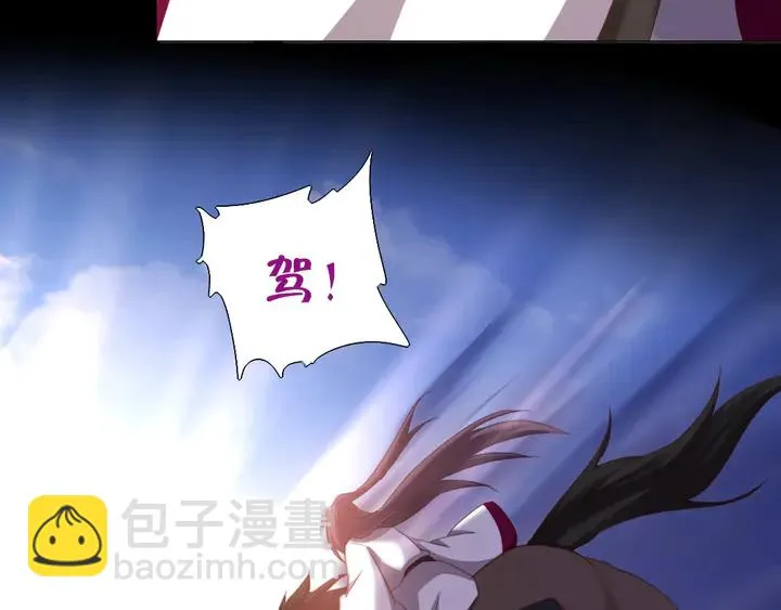 第195话 璧人 第36页