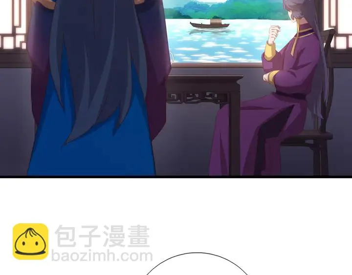 第195话 璧人 第58页