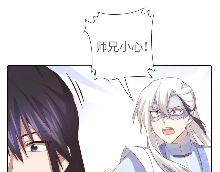 番外4 第13页