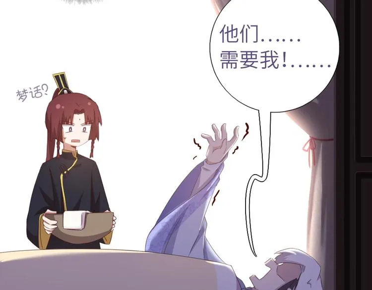 番外4 第25页