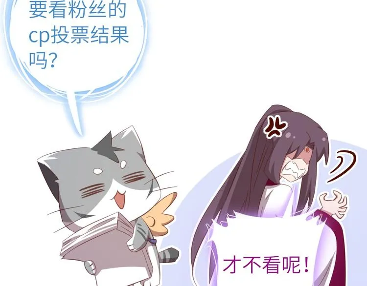 番外4 第46页