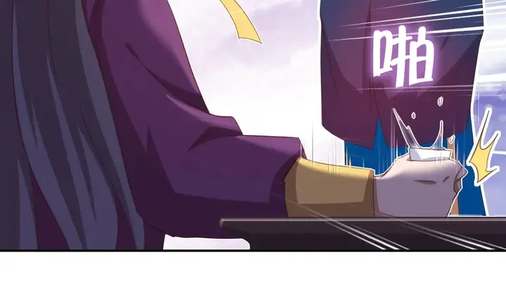 第196话 痴情之人 第12页