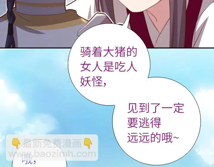 第198话 故意输掉 第15页