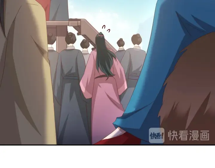 第198话 故意输掉 第22页