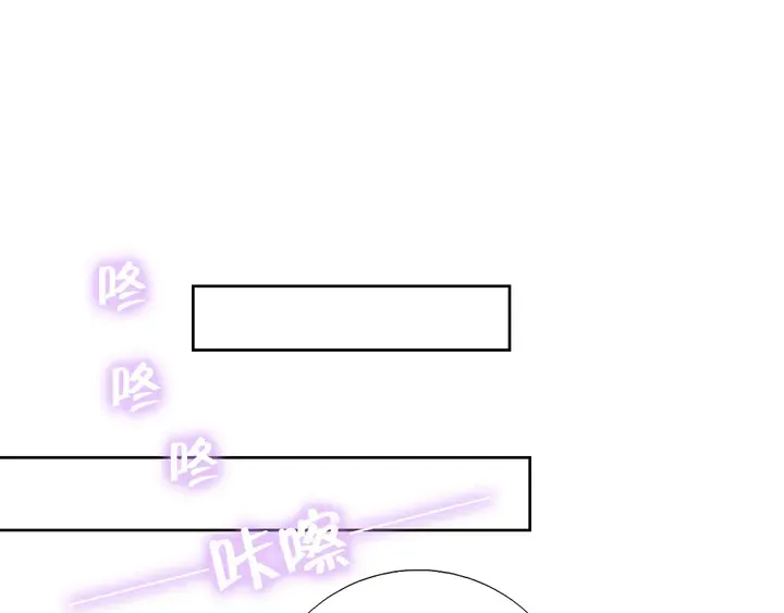 第198话 故意输掉 第40页