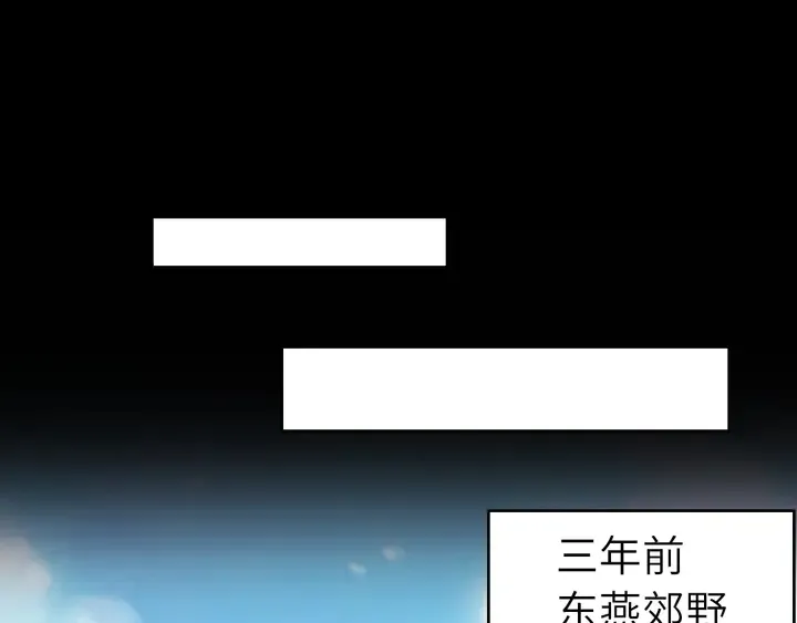 第198话 故意输掉 第58页