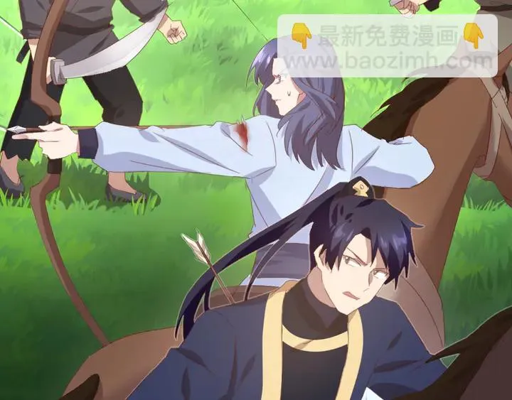 第199话 惊天大瓜 第27页