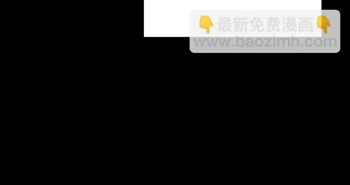 第199话 惊天大瓜 第29页