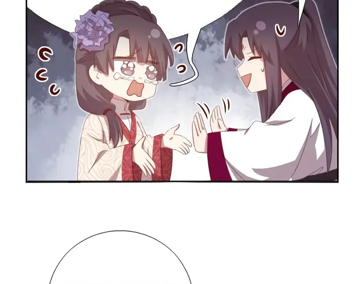 第199话 惊天大瓜 第62页