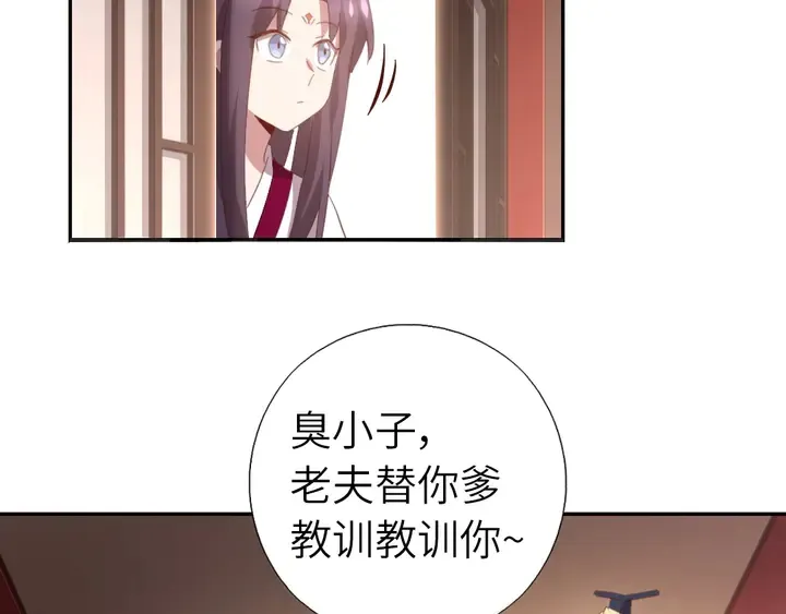 第200话 将功补过 第22页