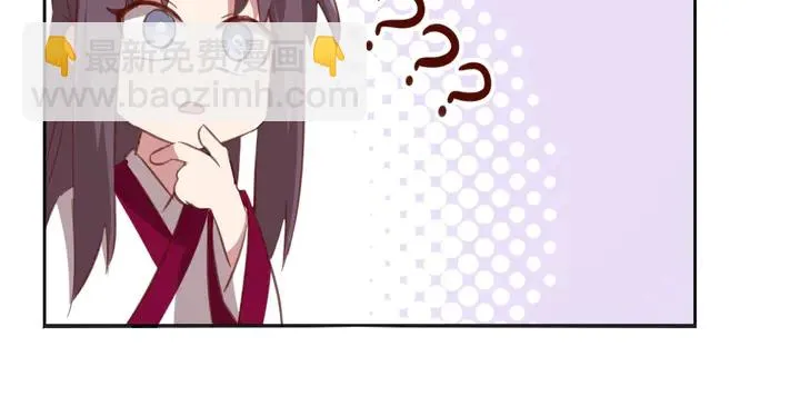 第201话 面食比拼 第43页