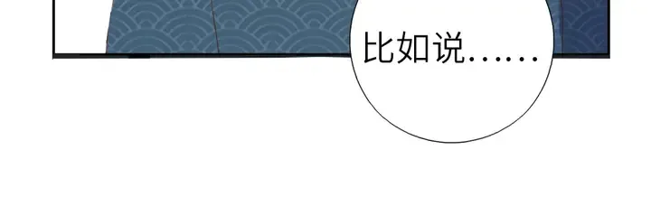 第202话 各显神通 第12页