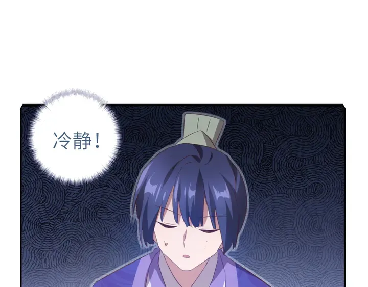 第202话 各显神通 第23页