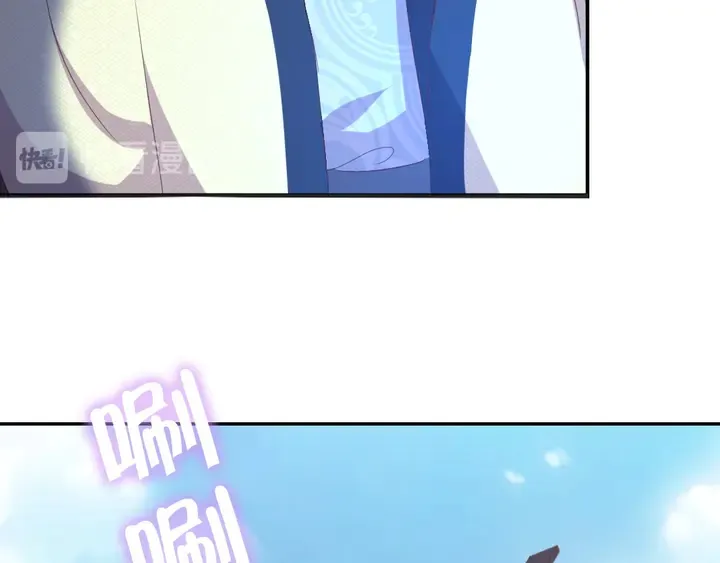第202话 各显神通 第32页