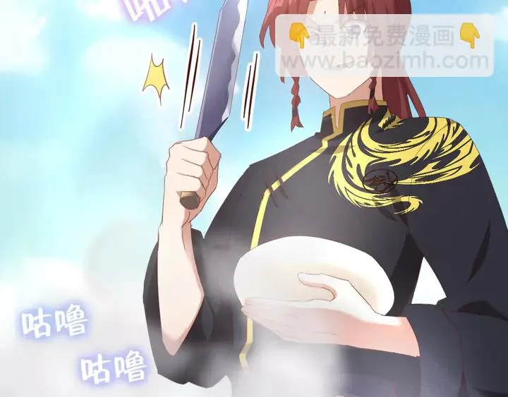 第202话 各显神通 第35页