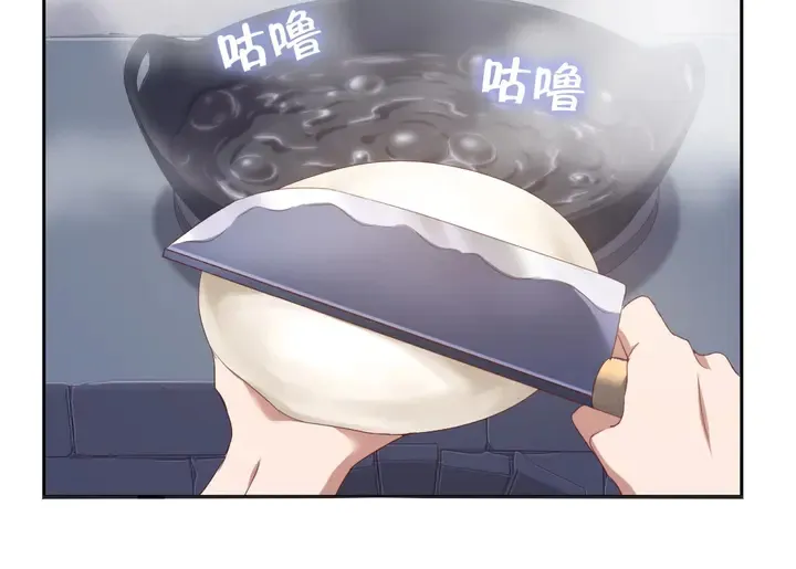 第202话 各显神通 第37页
