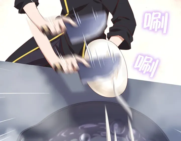 第202话 各显神通 第39页