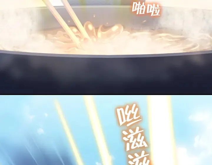 第202话 各显神通 第51页