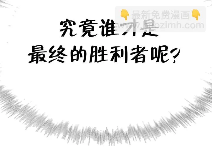 第202话 各显神通 第69页