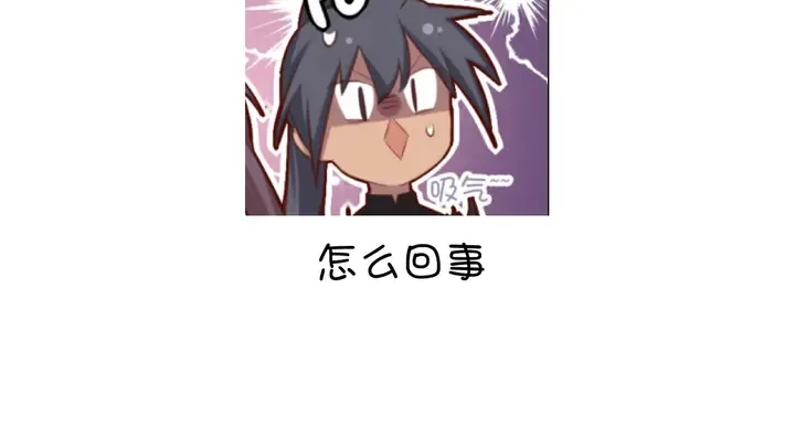 第202话 各显神通 第72页