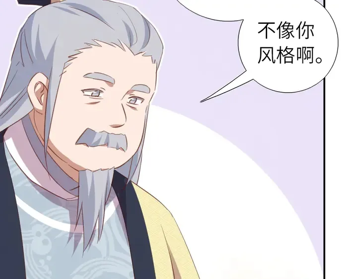 第203话 “那个” 第24页