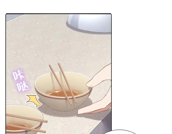 第203话 “那个” 第38页