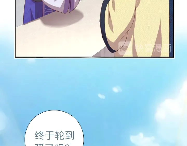 第203话 “那个” 第55页