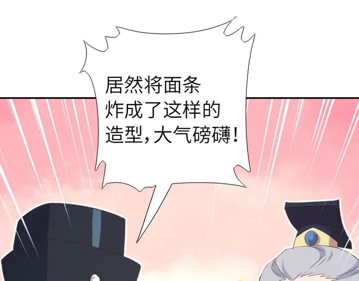 第203话 “那个” 第62页