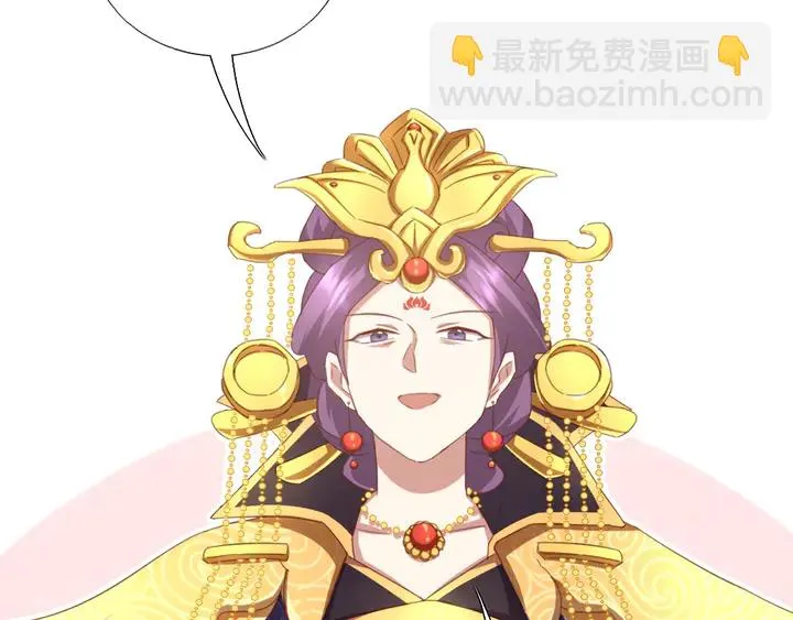 第206话 你选谁？ 第61页