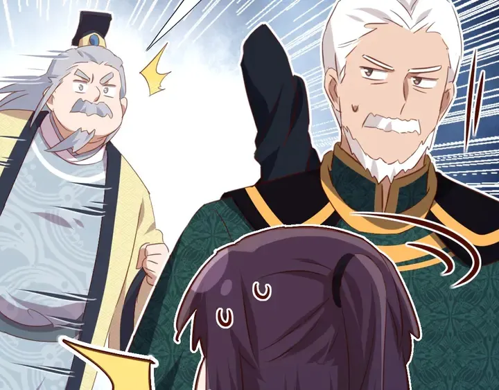 第206话 你选谁？ 第73页