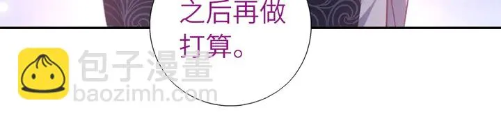 第207话 入会 第31页
