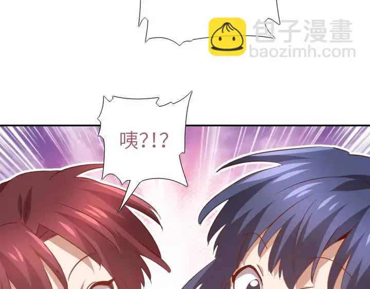 第207话 入会 第36页