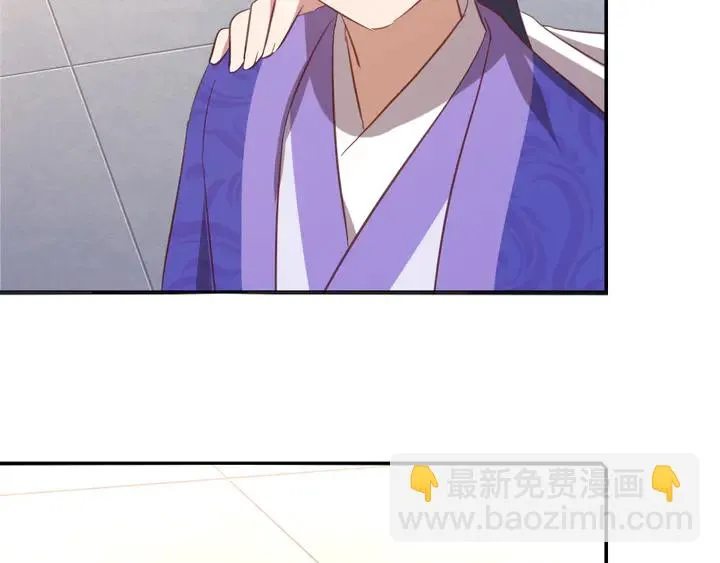 第207话 入会 第66页
