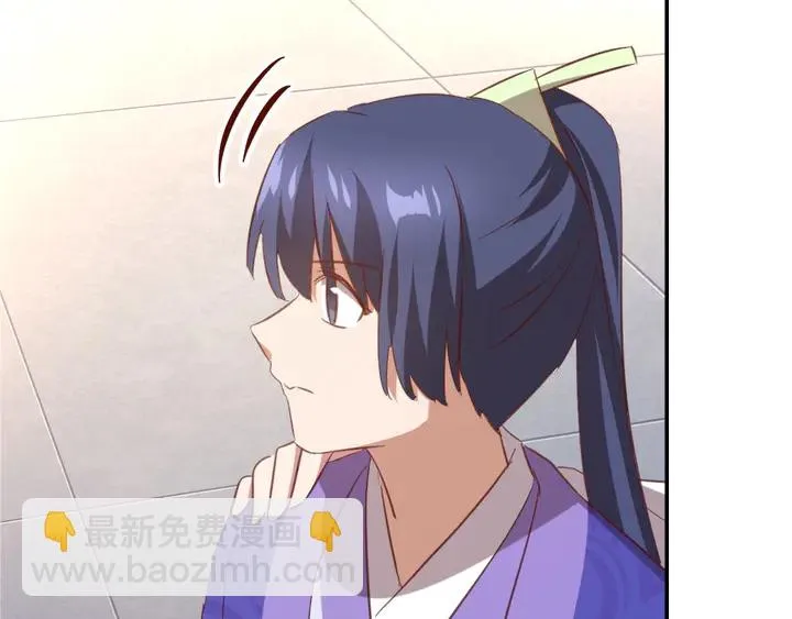 第207话 入会 第67页