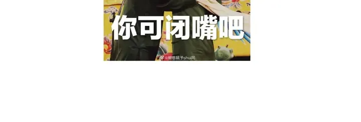 第207话 入会 第76页
