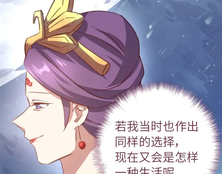 第208话 主持晚宴 第39页