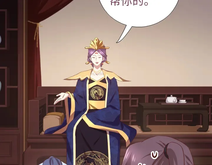 第208话 主持晚宴 第57页