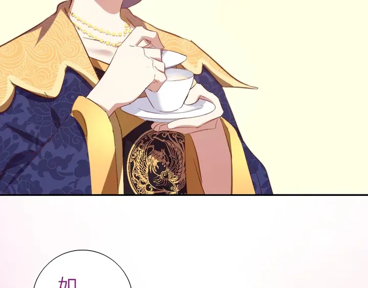 第208话 主持晚宴 第68页