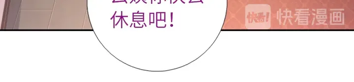 第209话 铜锁片 第13页