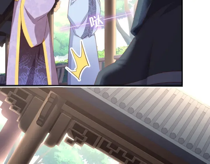 第209话 铜锁片 第18页