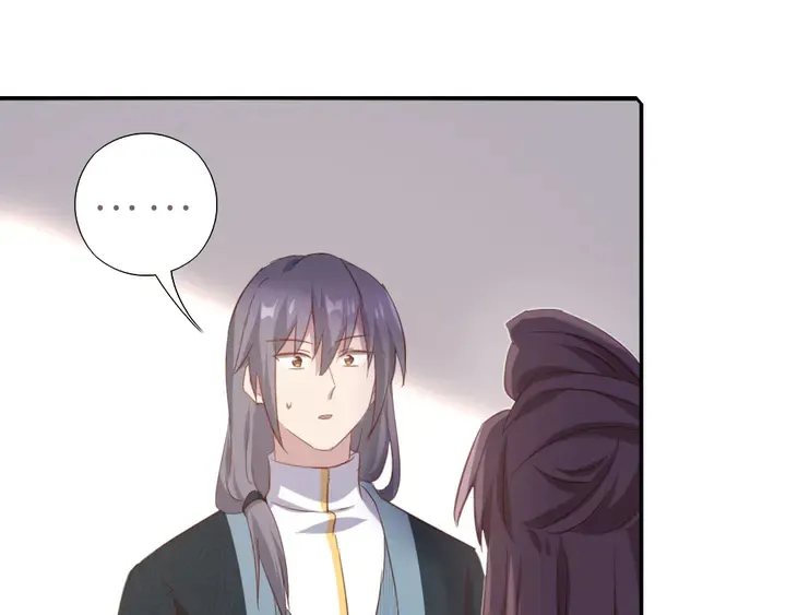 第209话 铜锁片 第23页