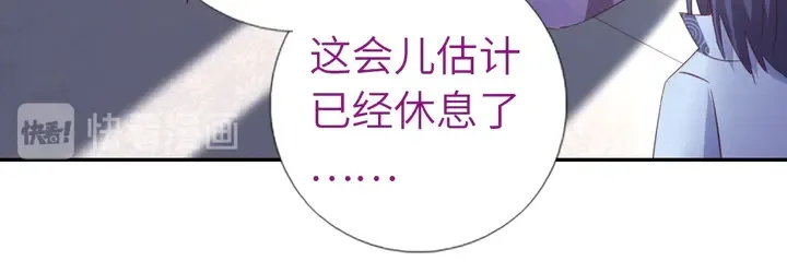 第209话 铜锁片 第28页
