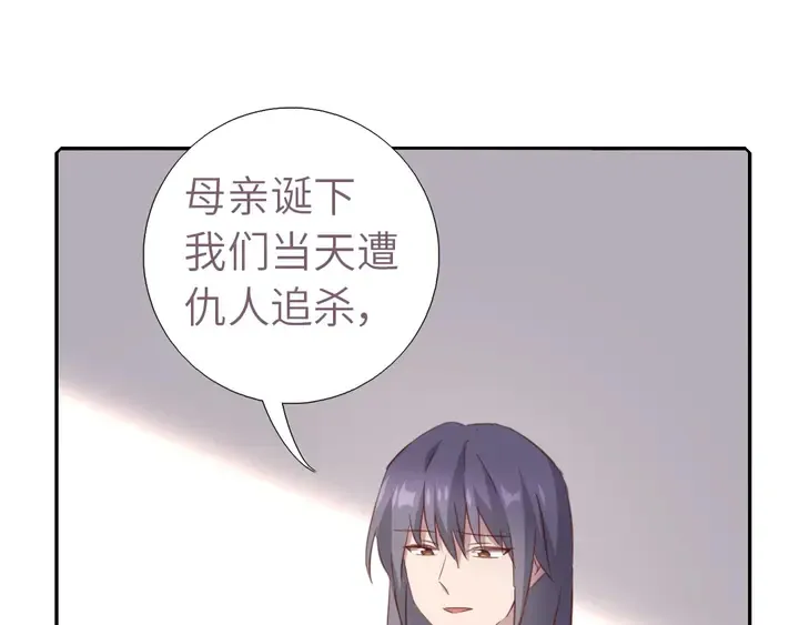 第209话 铜锁片 第47页