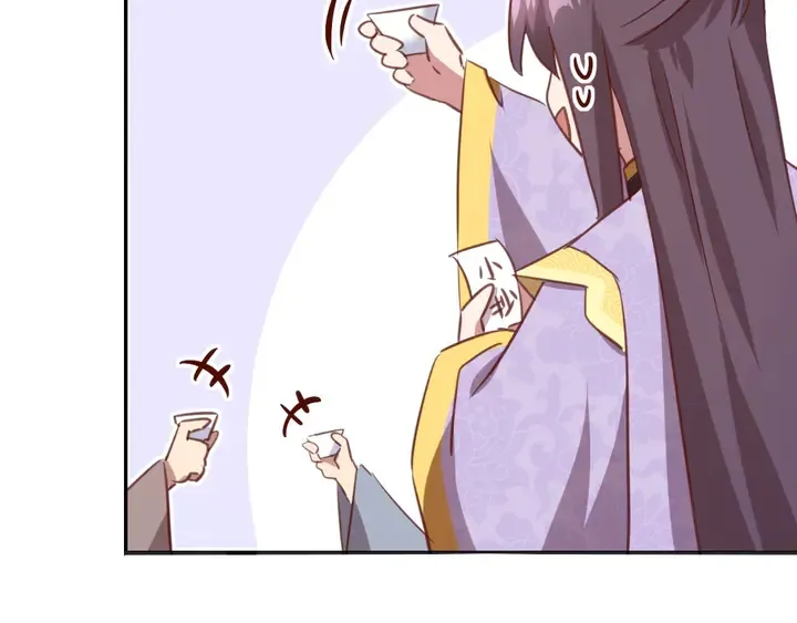 第209话 铜锁片 第68页