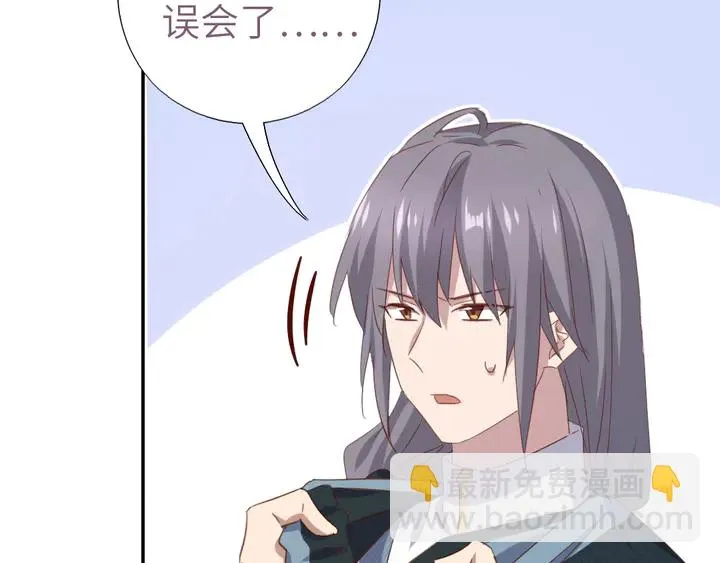第210话 说清楚吧 第7页